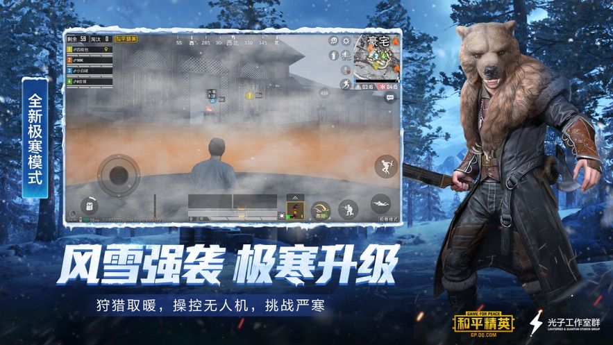 吃鸡战魂刷玛莎拉蒂v1.6截图3