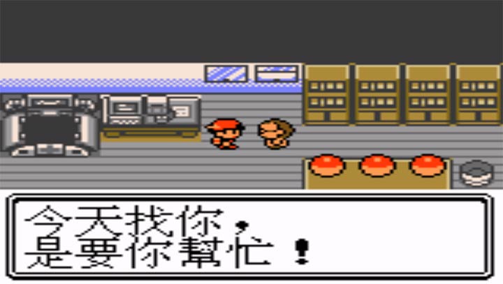 口袋妖怪：银（悟饭）v1.10截图1