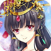 叫我女皇陛下v1.11