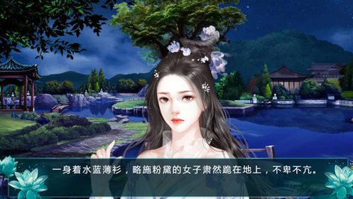 叫我女皇陛下v1.11截图3