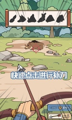 和珅模拟器v1.6.11截图2