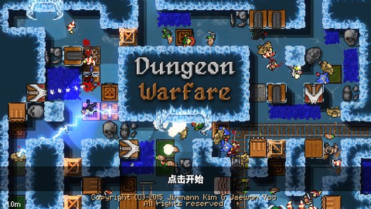 地牢战争APPv3.11截图1