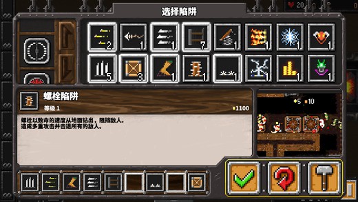 地牢战争APPv3.11截图5