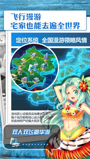 口袋大师v2.8.10截图1