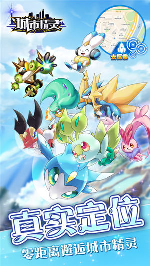 口袋大师v2.8.10截图3