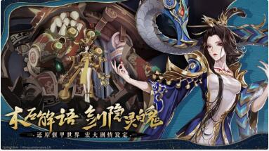 古剑奇谭木语人v1.12截图3