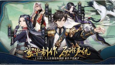 古剑奇谭木语人v1.12截图4