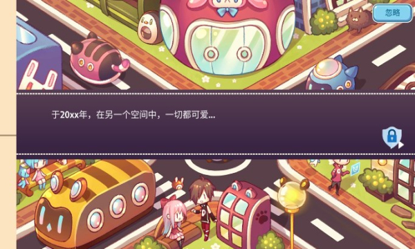口袋梦幻屋v2.0.4截图3