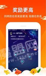 嗨推家v1.5截图2