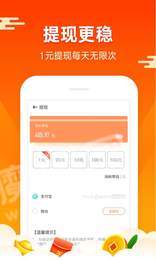 嗨推家v1.5截图3