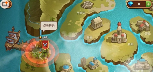 别动我的宝石vV2.9.6截图1
