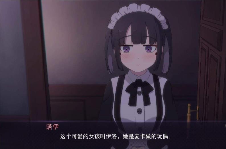 死神不应该是可怕的吗v1.5截图2