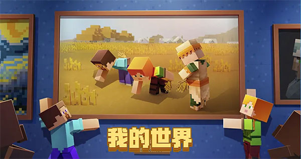 我的世界钻石傀儡js插件vV0.11.8截图2