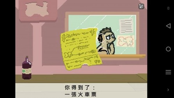 小马国的禁止事项v1.6.8截图2