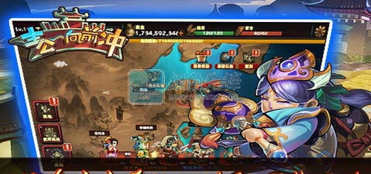 主公向前冲vV0.4.9.7截图1