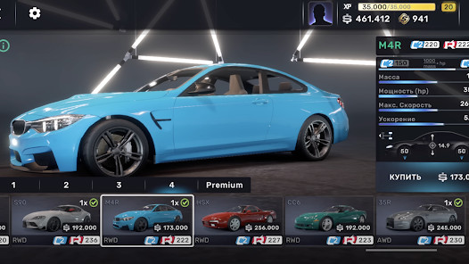 CarXStreet街头赛车v0.8.9截图3