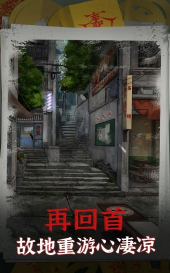 鸳鸯锅v1.4截图1