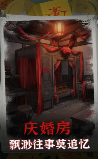 鸳鸯锅v1.4截图3