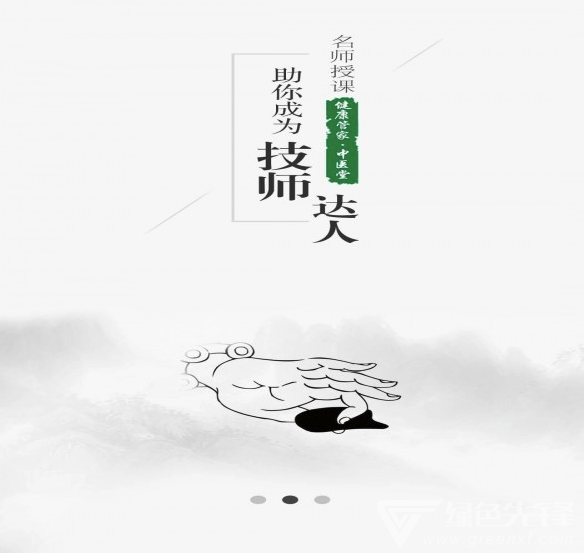 健康管家官网版vV3.0.6截图2