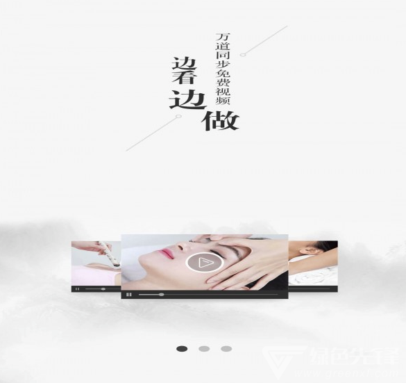 健康管家官网版vV3.0.6截图3