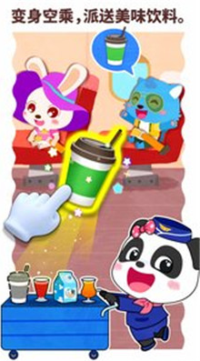 宝宝梦想职业v9.37.10.9截图3