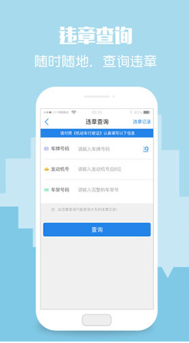 卡漠物流司机端vV4.2.7截图3