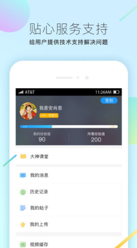 微智造vV2.5.8截图1