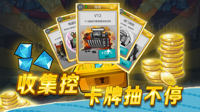 登山出租车v0.5.8截图2