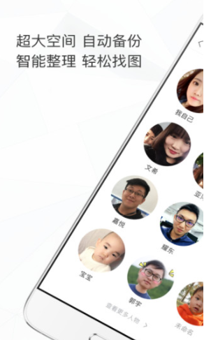 时光相册vV2.5.6截图1