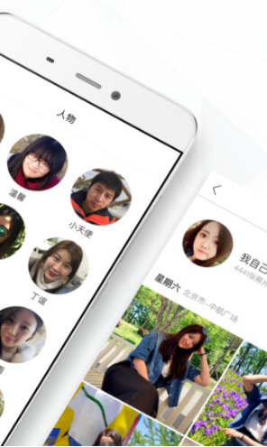 时光相册vV2.5.6截图2