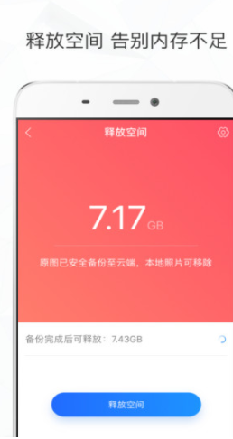 时光相册vV2.5.6截图3