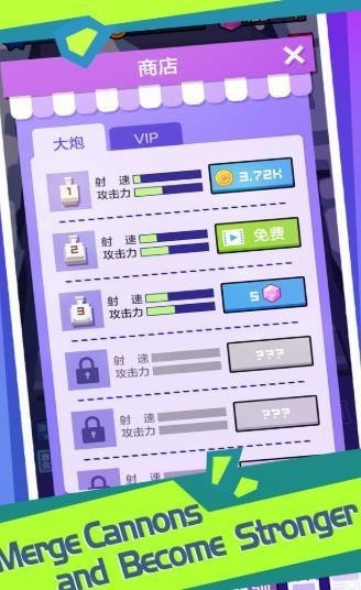 雪球防御v0.0.11截图1