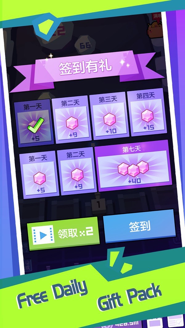 雪球防御v0.0.11截图2