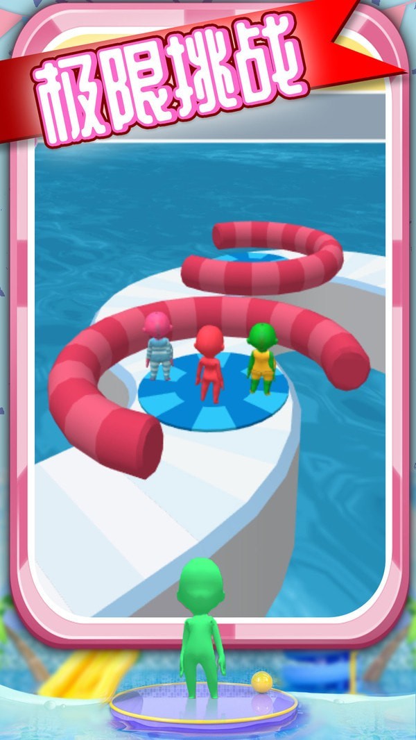 迷你水上冲浪v1.0.10截图4