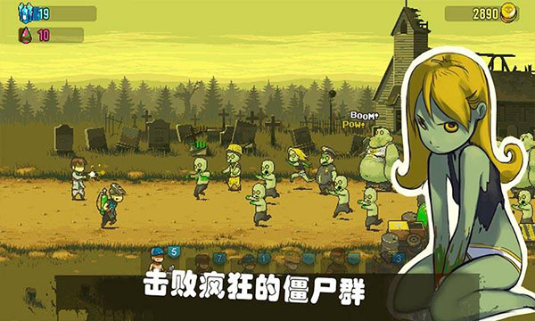 可怕的夏日MOD菜单v1.6.5截图1