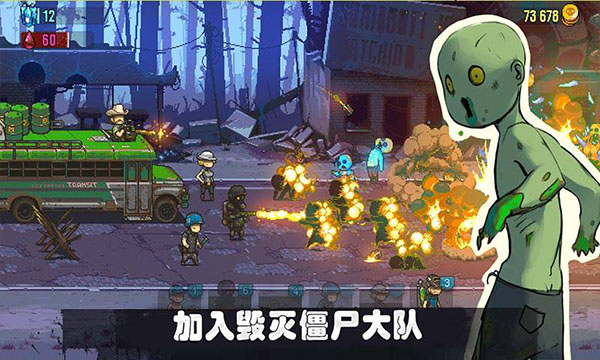 可怕的夏日MOD菜单v1.6.5截图2