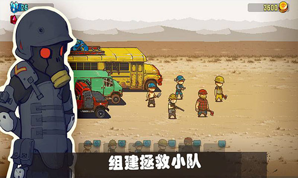 可怕的夏日MOD菜单v1.6.5截图3