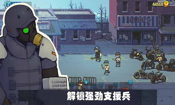 可怕的夏日MOD菜单v1.6.5截图4