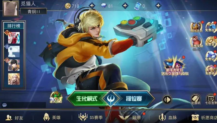 死亡之战v926.8截图1