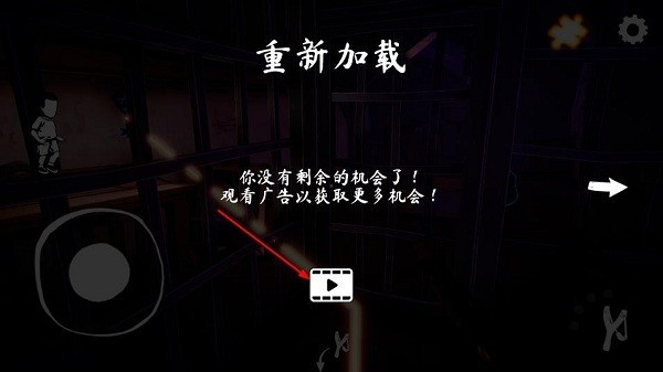 女巫之哭恐怖屋v1.0.5截图4
