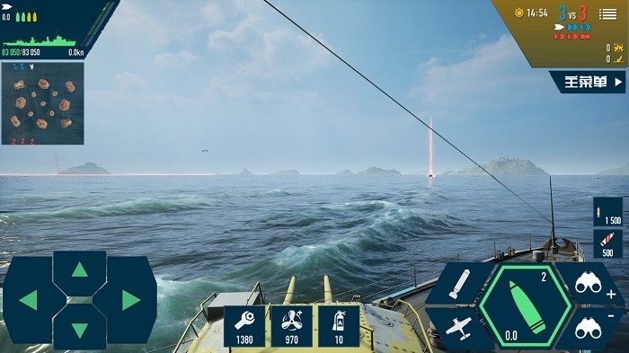 海洋战舰模拟器v300.1.4.6截图1