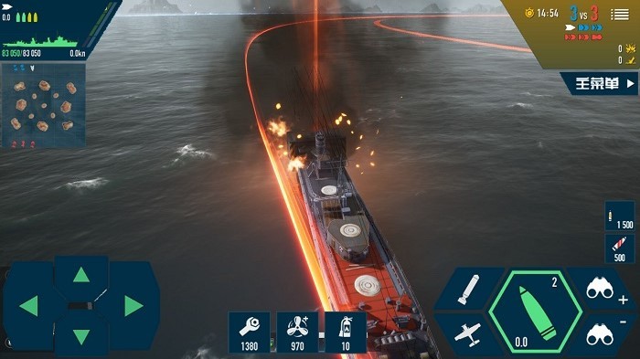 海洋战舰模拟器v300.1.4.6截图3