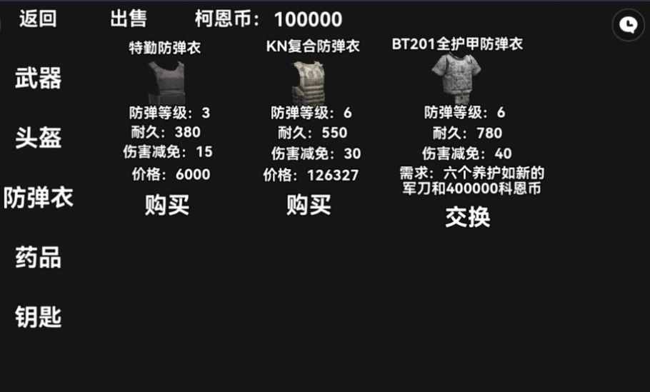 暗区突围像素v1.4截图2