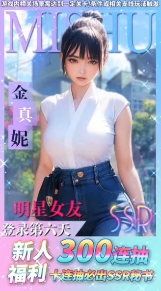 红颜萌妃v179.3截图1