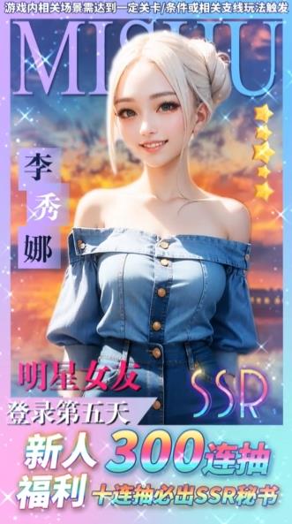 红颜萌妃v179.3截图2