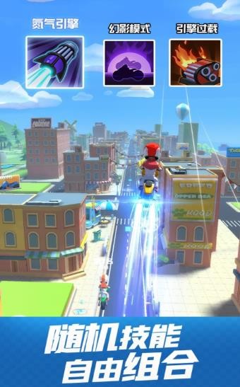 飞天摩托车v1.3.8截图2