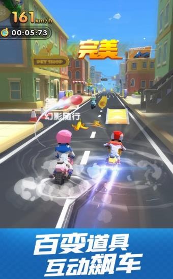 飞天摩托车v1.3.8截图4