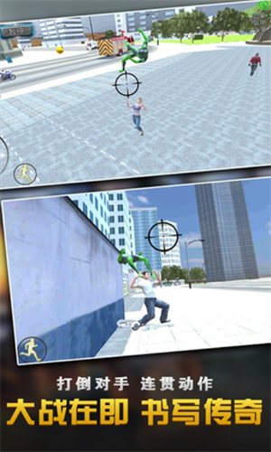 钢铁侠大战蜘蛛英雄v1.0.9截图2