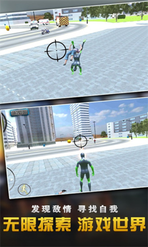钢铁侠大战蜘蛛英雄v1.0.9截图3