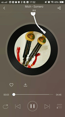 海岛音乐vV1.1.9截图4